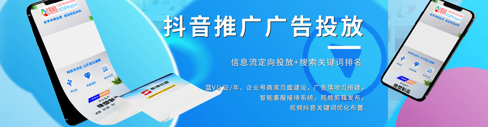 美兰如何百度推广